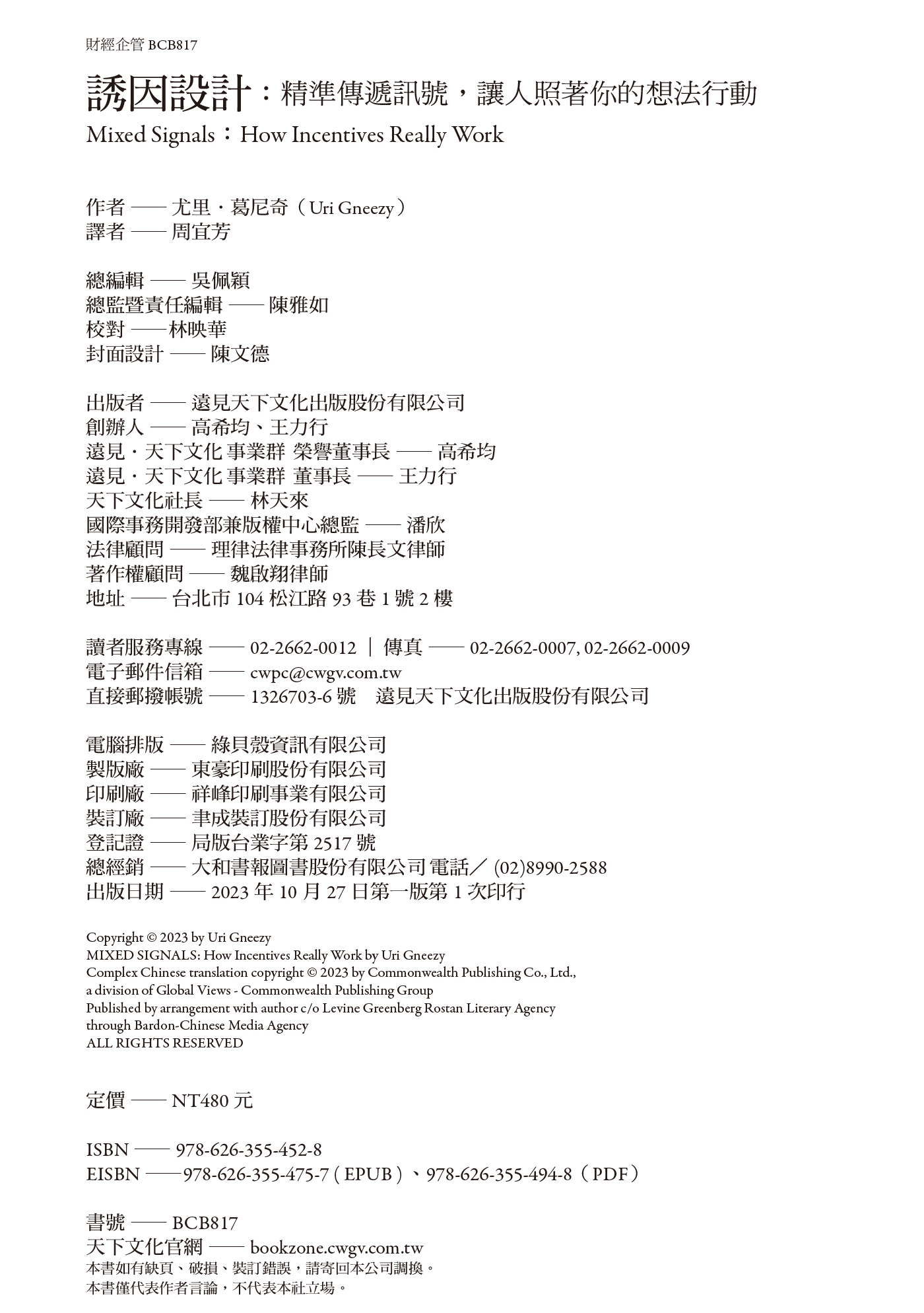 EPUB 封面