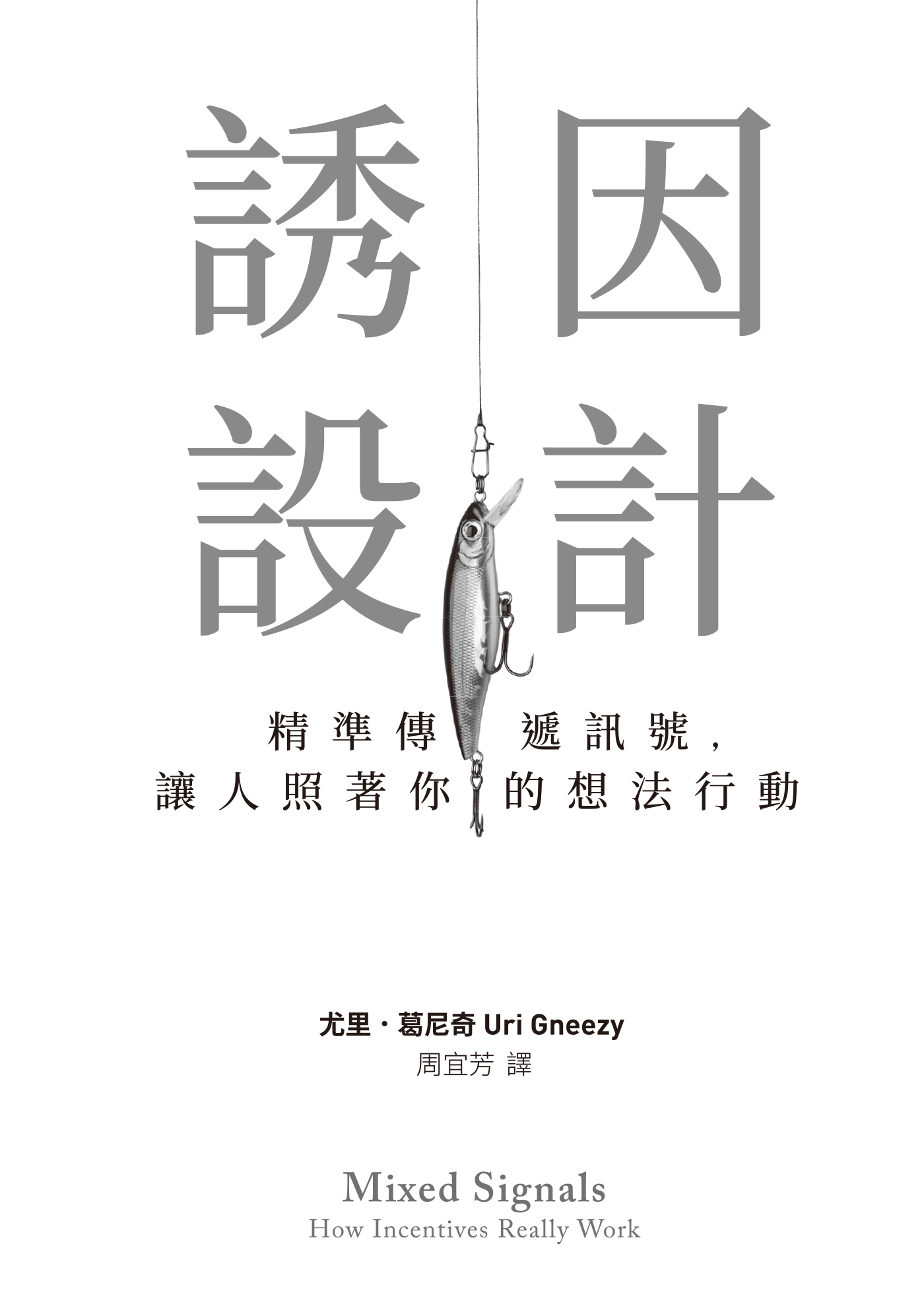 EPUB 封面