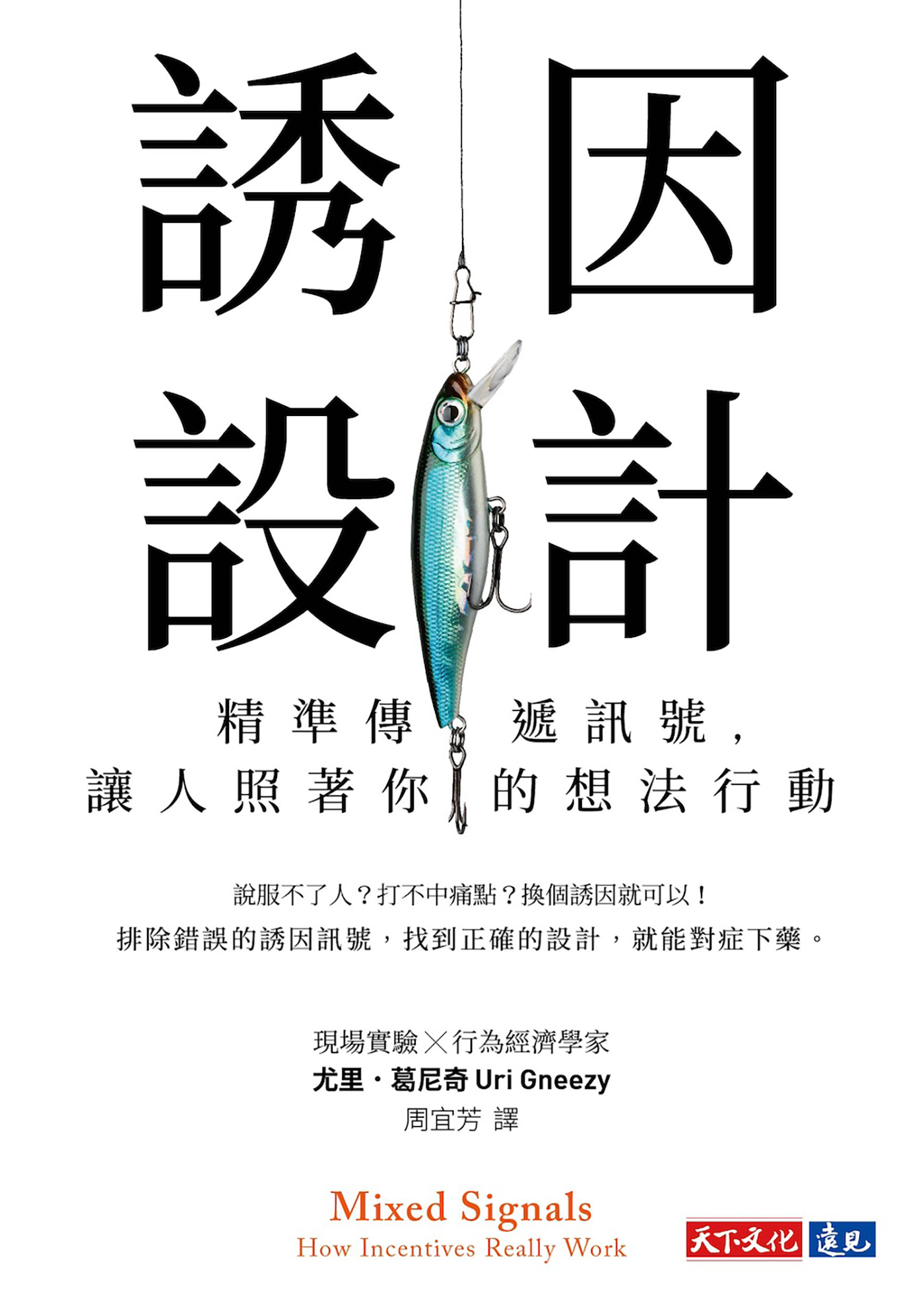 EPUB 封面