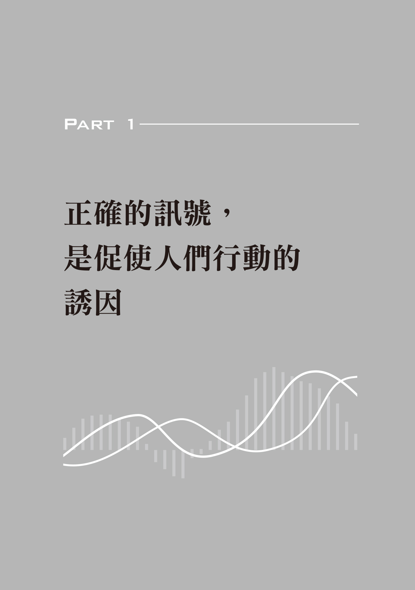 EPUB 封面