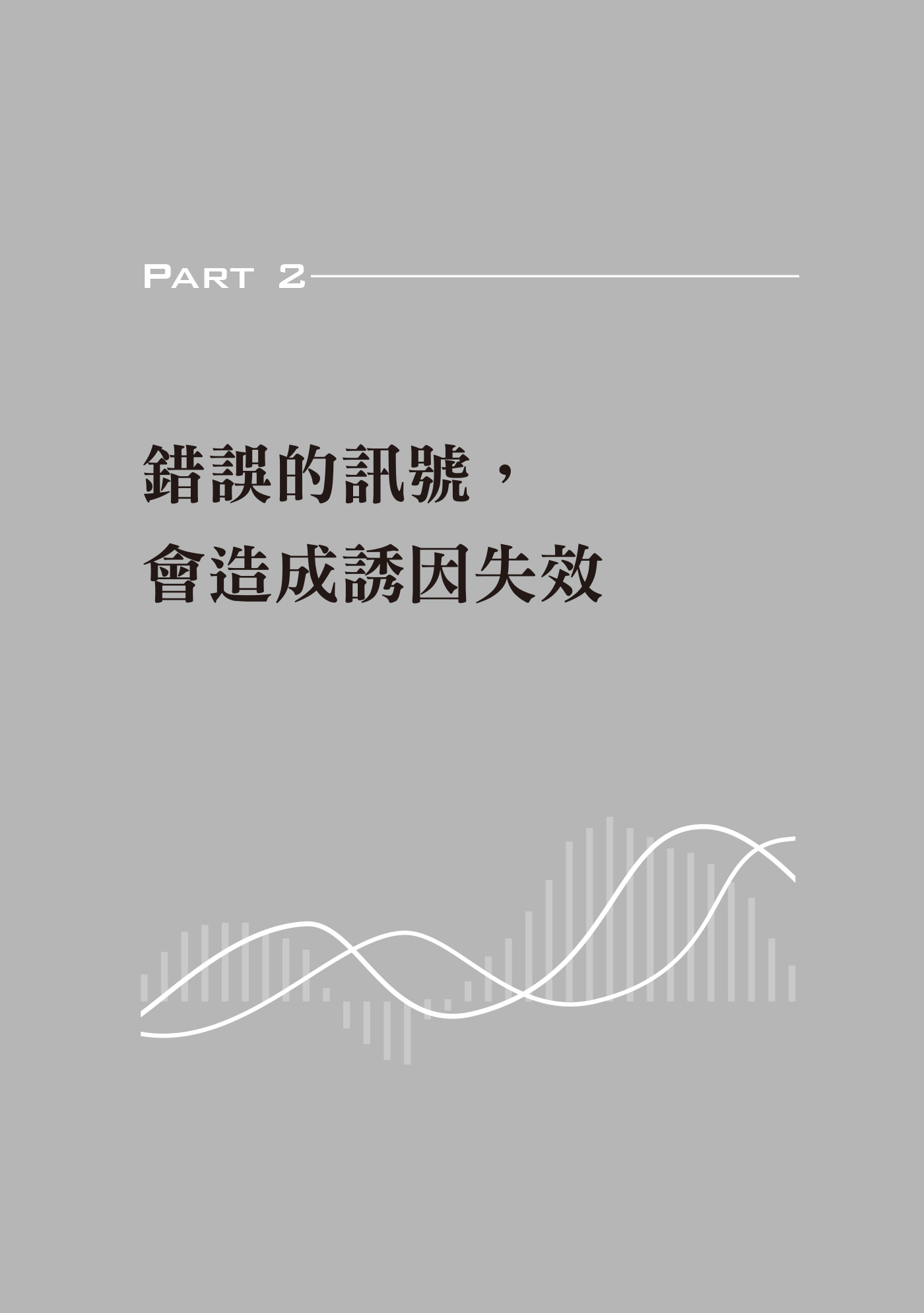 EPUB 封面