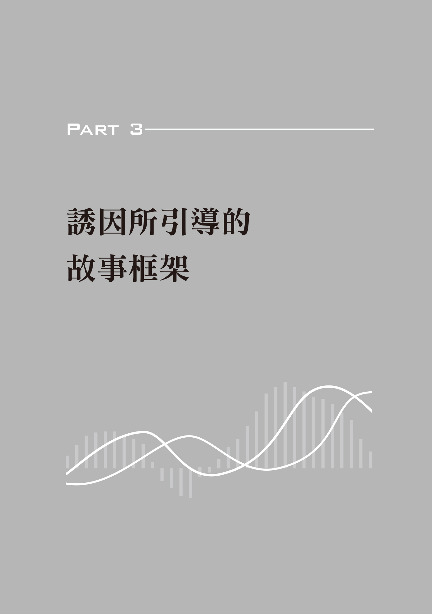 EPUB 封面