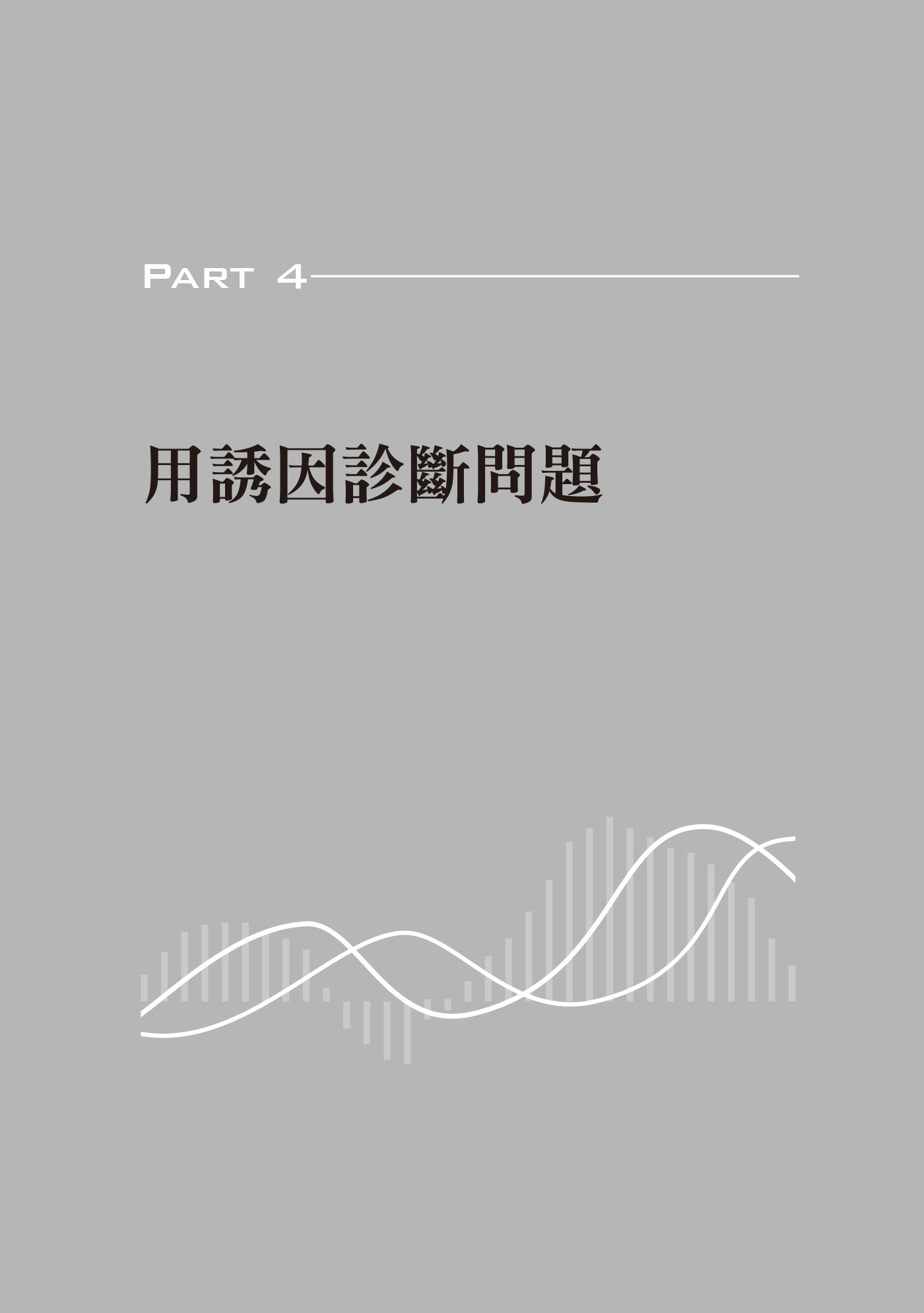EPUB 封面