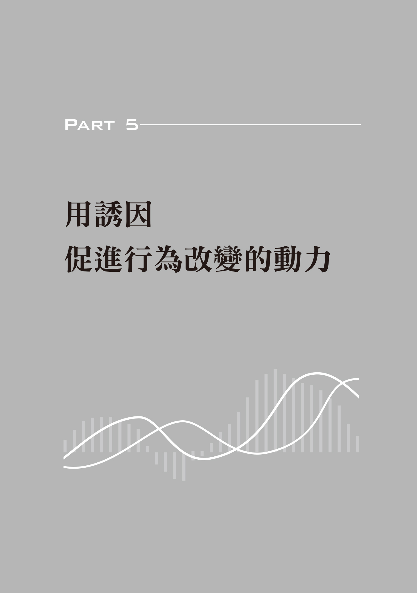 EPUB 封面