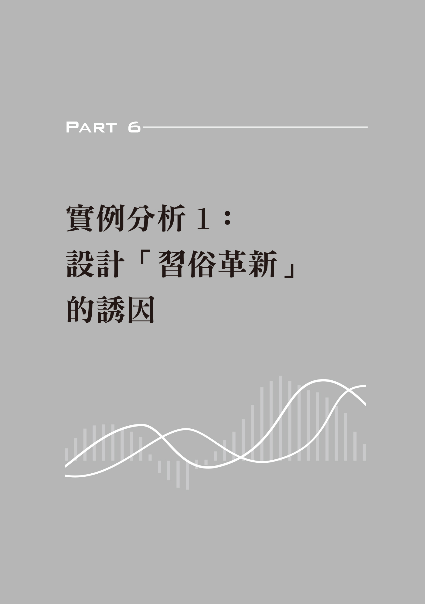 EPUB 封面