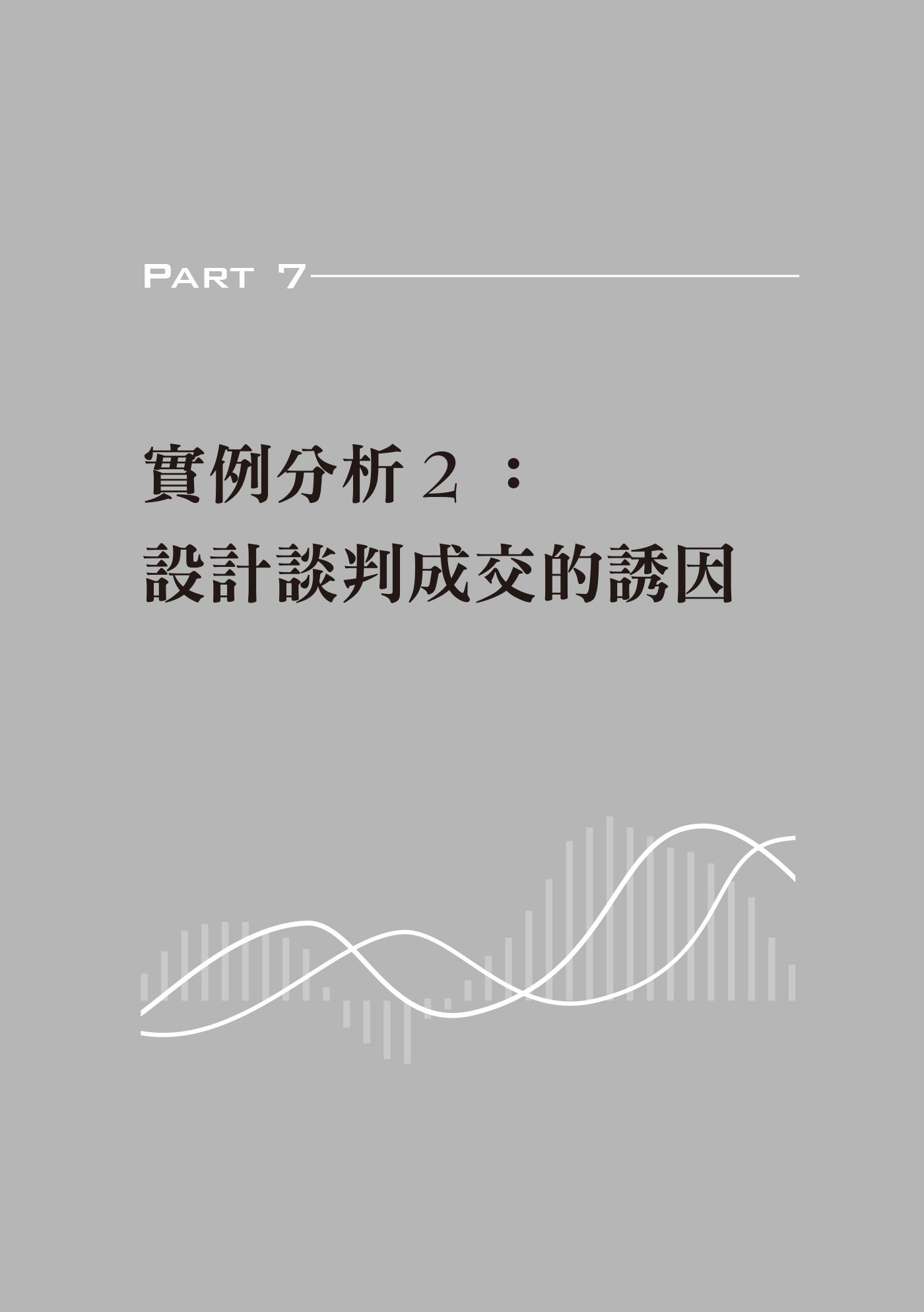 EPUB 封面